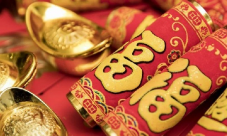 手机号码组合中热衷于增加财富的数组有哪些呢？
